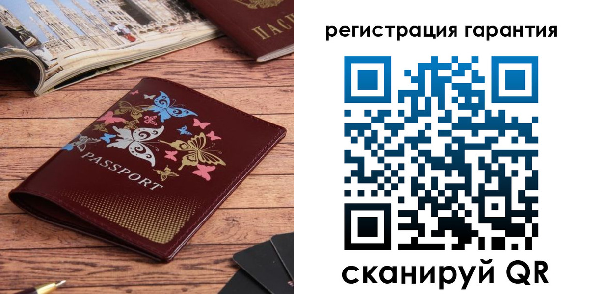 временная регистрация госуслуги в Тосно