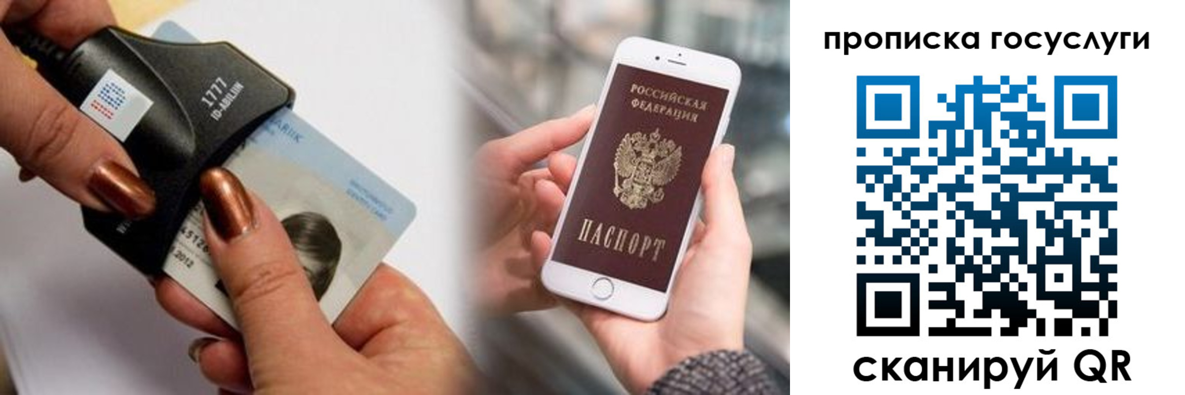 временная регистрация в квартире в Тосно