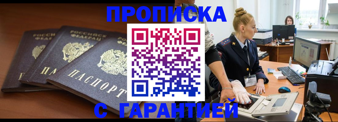 регистрация для школы в Тосно
