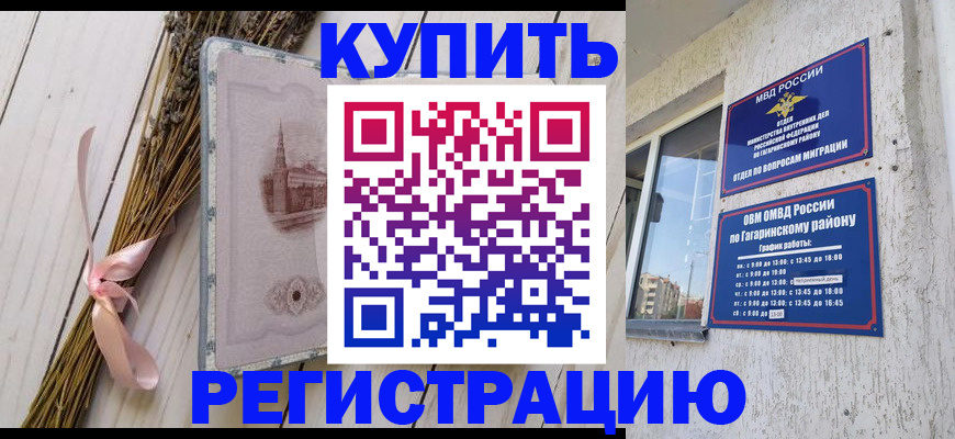 найти адрес прописки в Тосно